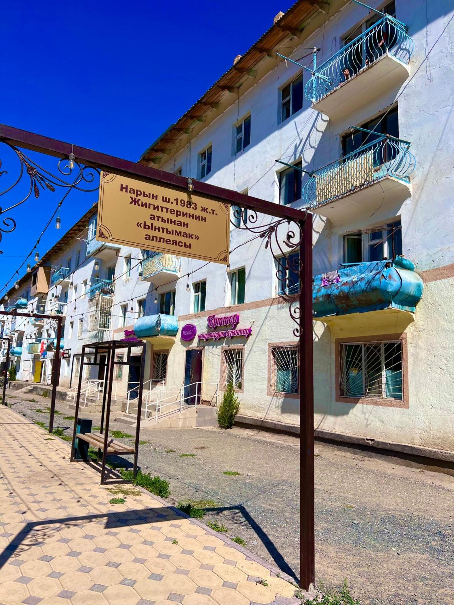 Tumar Guest House Naryn Εξωτερικό φωτογραφία